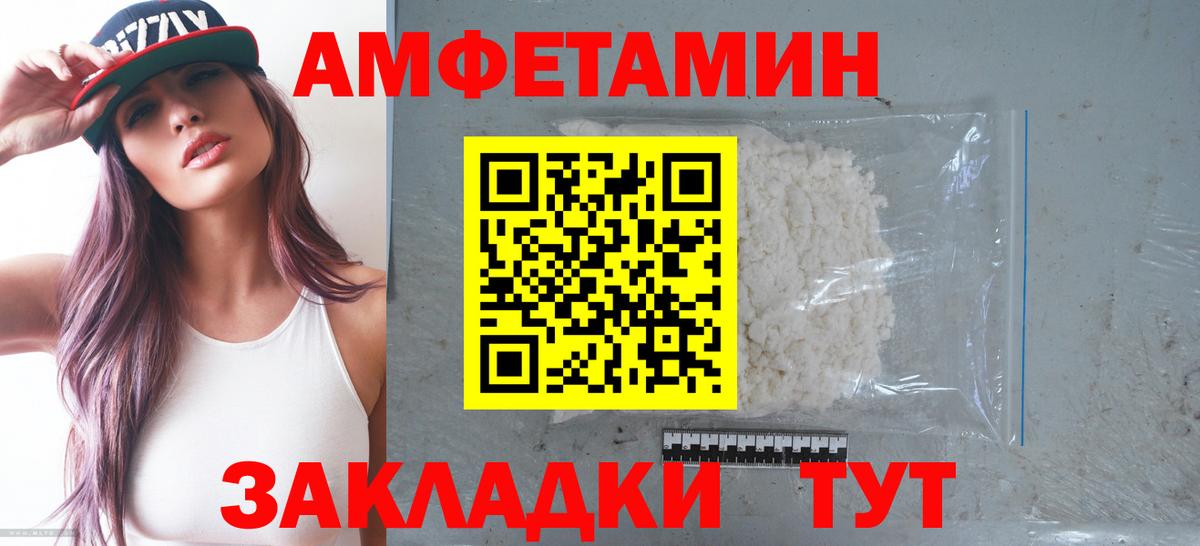 АМФЕТАМИН  Amphetamine 98%  Вход с VPN  Алушта 