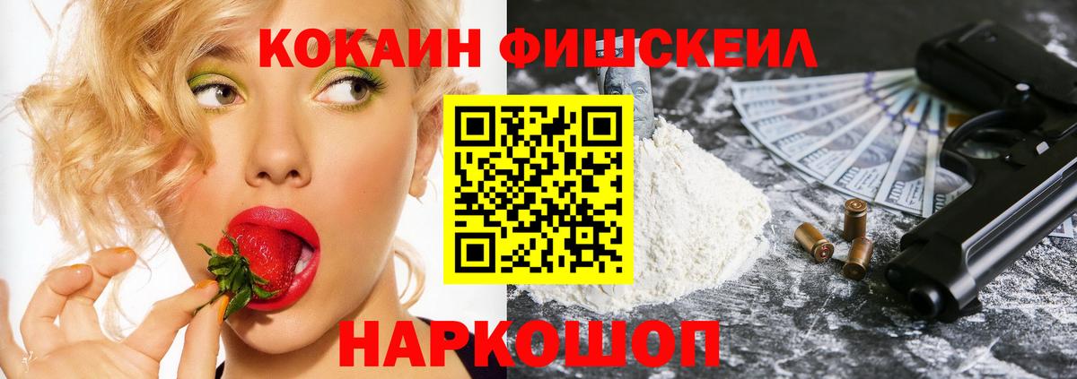 Алушта  КОКАИН Боливия  Вход с VPN 