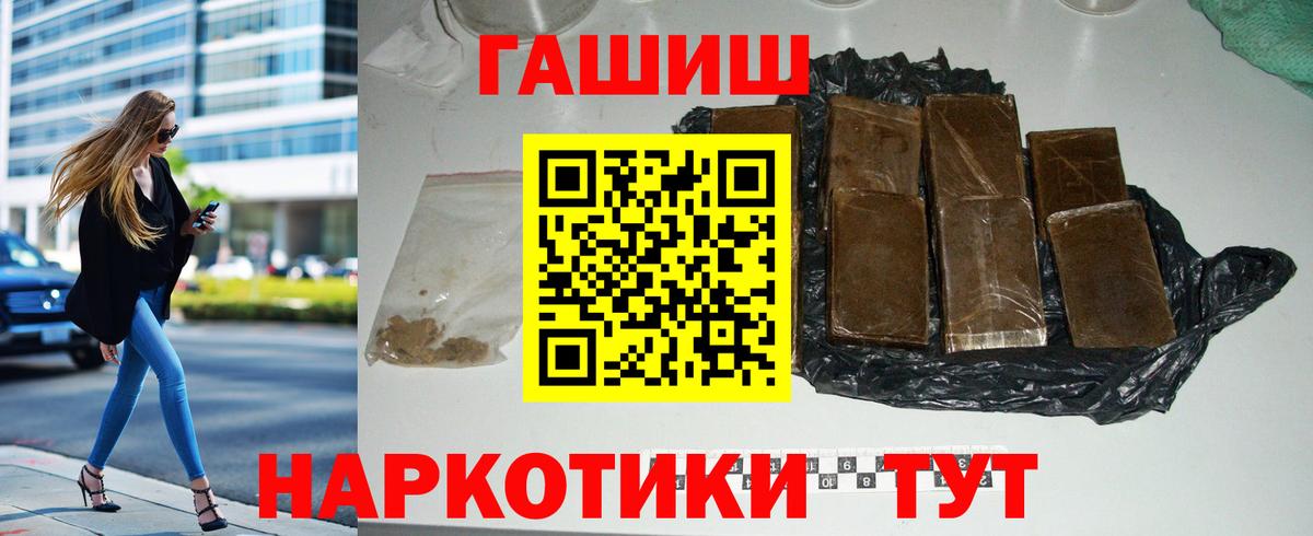 Гашиш Изолятор Алушта