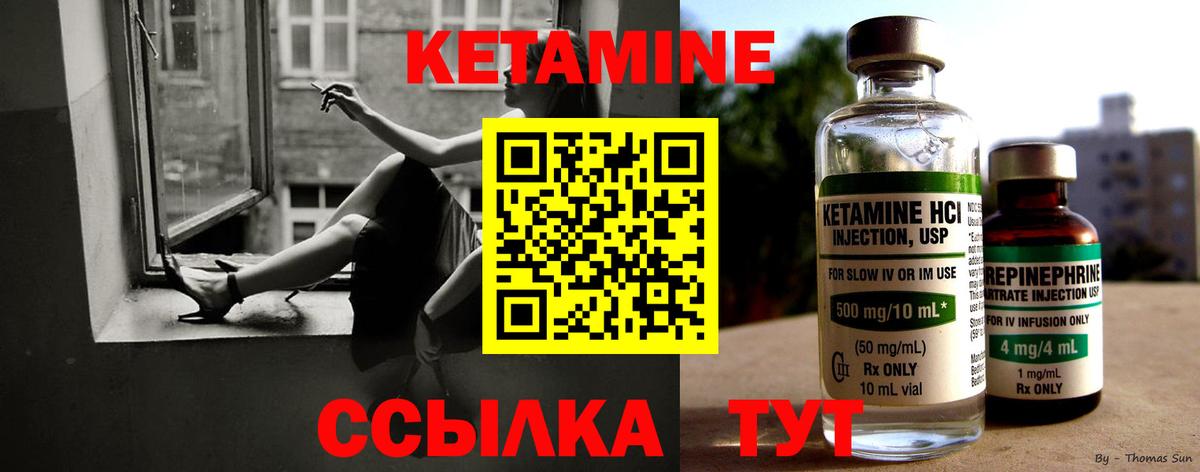 darknet наркотические препараты  КЕТАМИН VHQ  Вход с VPN  Алушта  Кетамин ketamine 