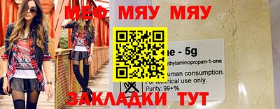прущая мука Ярославль