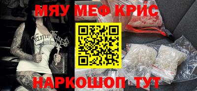 прущая мука Ярославль