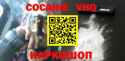 ALPHA PVP Янаул
