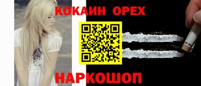 прущая мука Ярославль