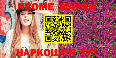 прущая мука Ярославль