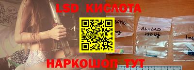 ALPHA PVP Янаул