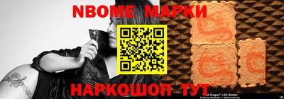 ALPHA PVP Янаул