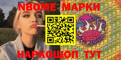ALPHA PVP Янаул