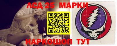 ПСИЛОЦИБИНОВЫЕ ГРИБЫ Ярцево