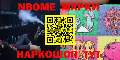 ПСИЛОЦИБИНОВЫЕ ГРИБЫ Ярцево