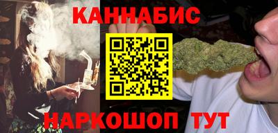 ПСИЛОЦИБИНОВЫЕ ГРИБЫ Ярцево