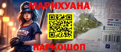 ПСИЛОЦИБИНОВЫЕ ГРИБЫ Ярцево