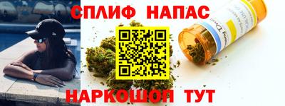ALPHA PVP Янаул