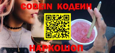 ALPHA PVP Янаул