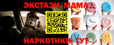 ПСИЛОЦИБИНОВЫЕ ГРИБЫ Ярцево