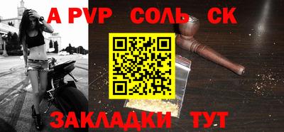 ПСИЛОЦИБИНОВЫЕ ГРИБЫ Ярцево