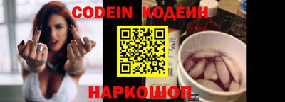 ПСИЛОЦИБИНОВЫЕ ГРИБЫ Ярцево