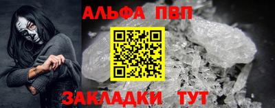 ПСИЛОЦИБИНОВЫЕ ГРИБЫ Ярцево