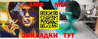 прущая мука Ярославль