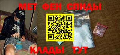 ALPHA PVP Янаул