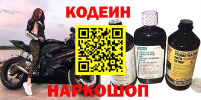 ALPHA PVP Янаул