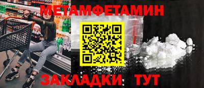 ПСИЛОЦИБИНОВЫЕ ГРИБЫ Ярцево