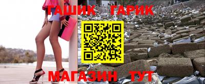 ПСИЛОЦИБИНОВЫЕ ГРИБЫ Ярцево