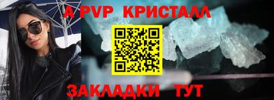 прущая мука Ярославль
