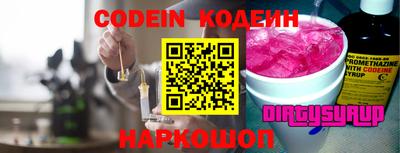 прущая мука Ярославль