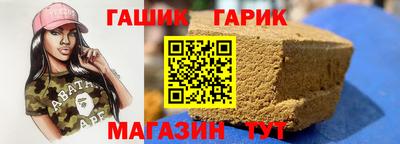 ALPHA PVP Янаул