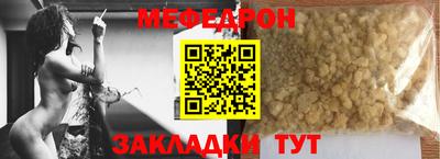 ALPHA PVP Янаул