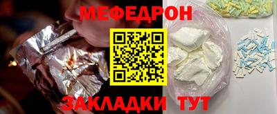 ALPHA PVP Янаул