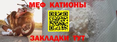 прущая мука Ярославль
