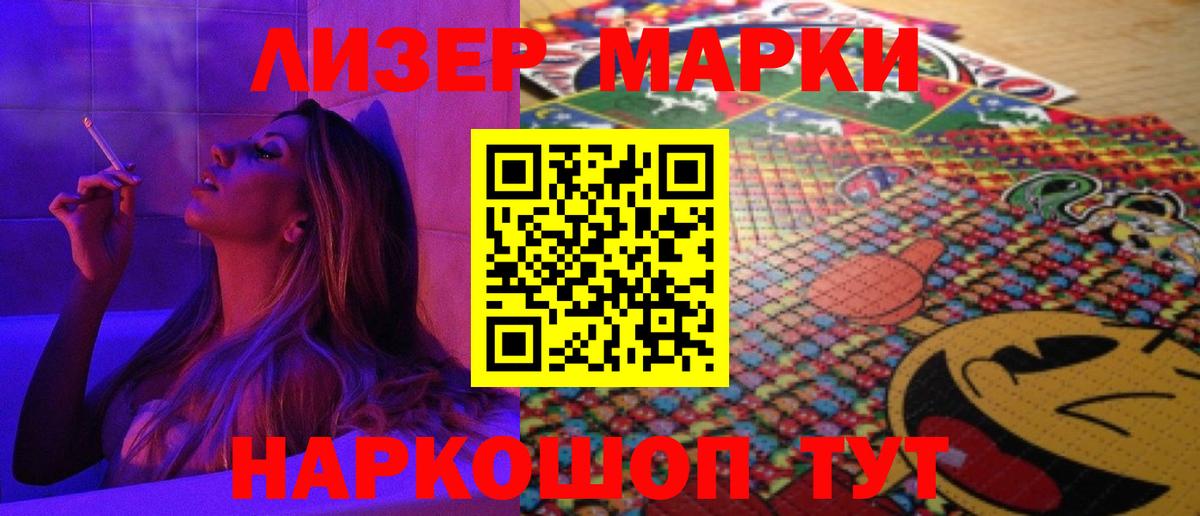 Лсд 25 экстази кислота  omg ТОР  Лсд 25 экстази кислота  Лсд 25 экстази  Алушта  Вход с VPN 