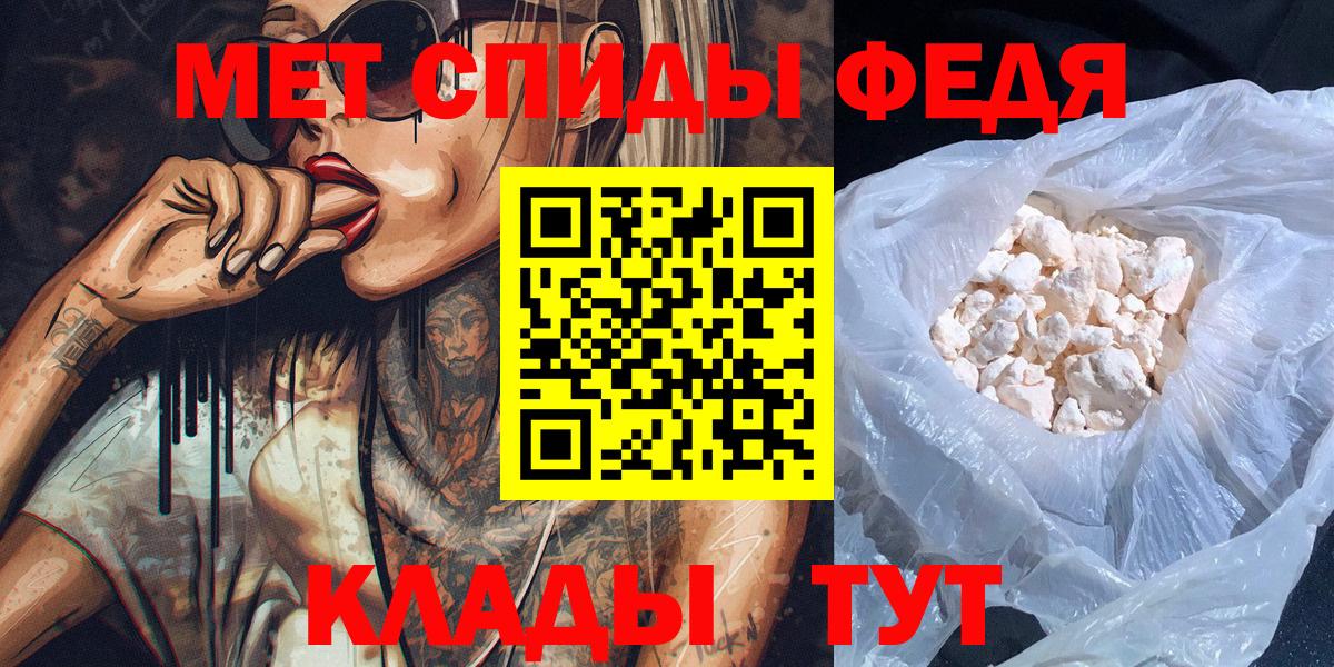 МЕТАМФЕТАМИН винт Алушта