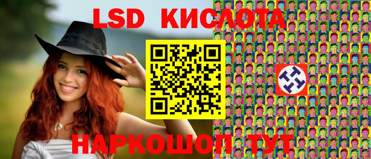 Наркотические марки 1500мкг Алушта