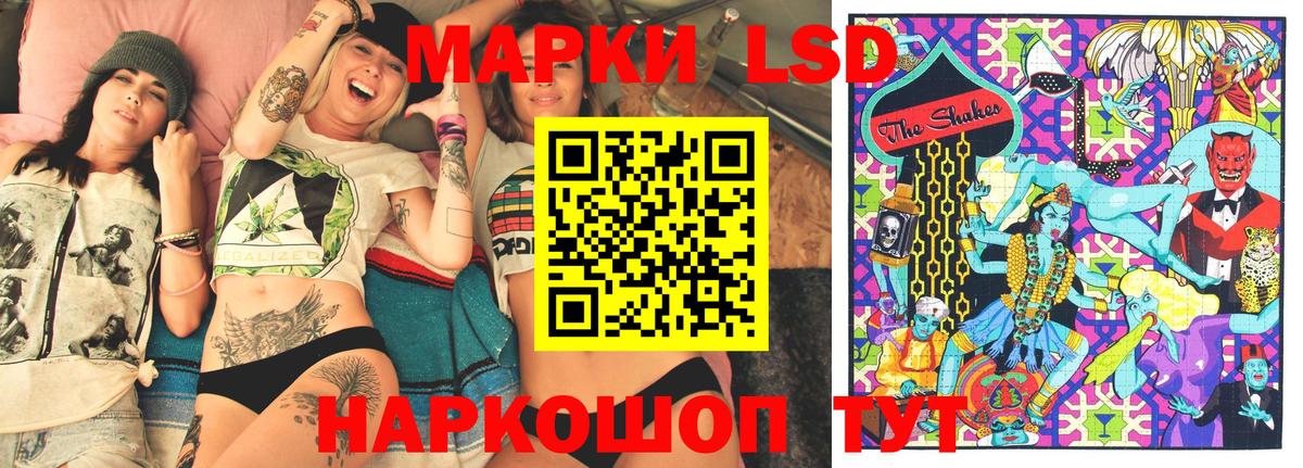Алушта  Марки N-bome  Вход с VPN  Наркотические марки 1500мкг 
