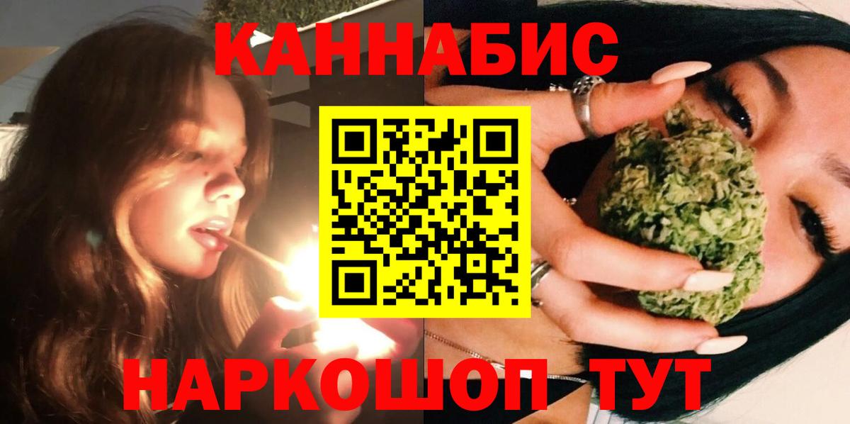 Марихуана семена Алушта